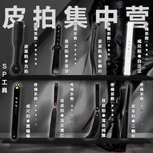 批发sm情趣鞭子sp拍子戒尺夫妻房事调情男女奴惩罚成人性用品工具
