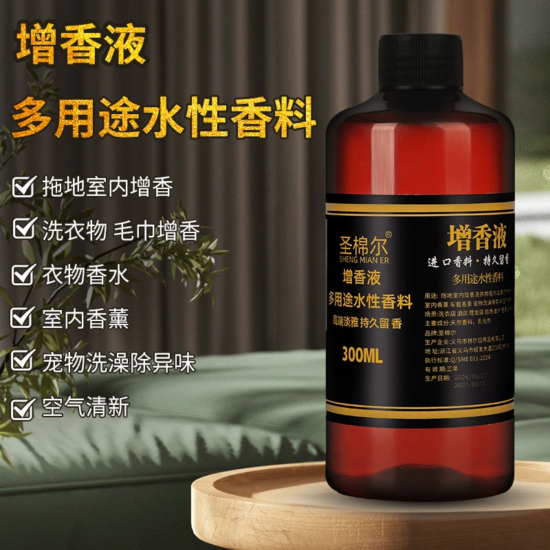 Усилитель аромата для стирки, стойкий ароматизатор, полотенце для удаления запаха и сохранения аромата, усилитель аромата для гладкой одежды, усилитель аромата, артефакт ароматерапии