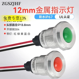 按钮开关;机床灯具;设备指示灯