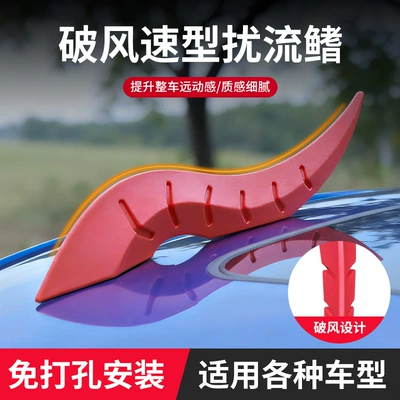 Car Modification Vehicle Upgrade Arc | Other Automotive Exterior Supplies