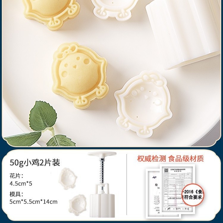 新款中秋月饼模具制作模型印具冰皮绿豆糕糕点手压家用烘焙磨具|undefined