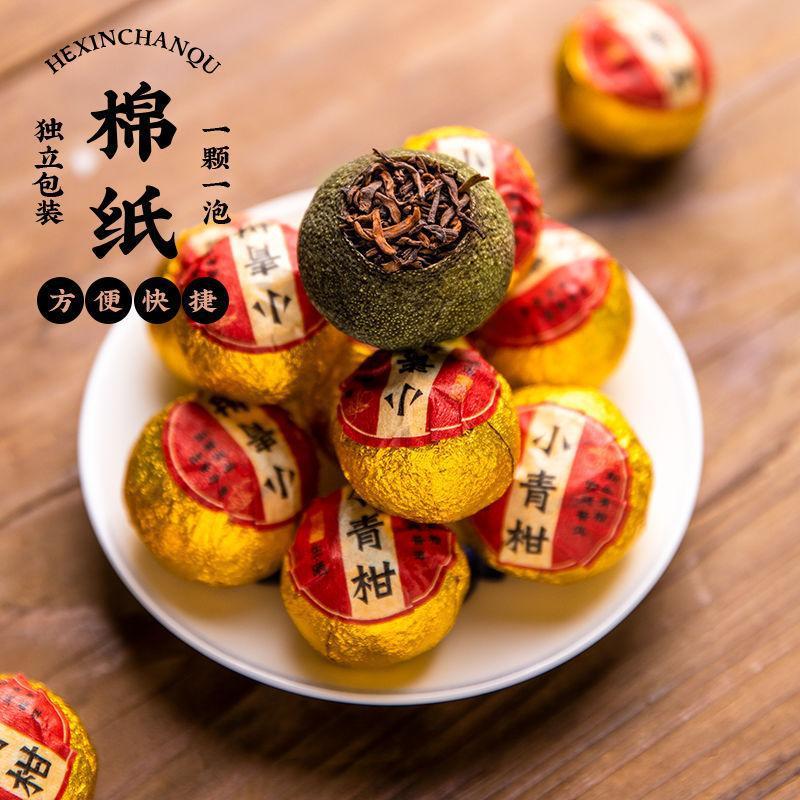小青柑 新会 10年プーアル茶 熟茶 新会雲南マンダリンプーアル茶 小青柑茶 缶詰 400g|undefined