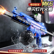 �¿�MK6�綯ˮǹ���������羳С���������ˮǹTK������ˮˮǹ