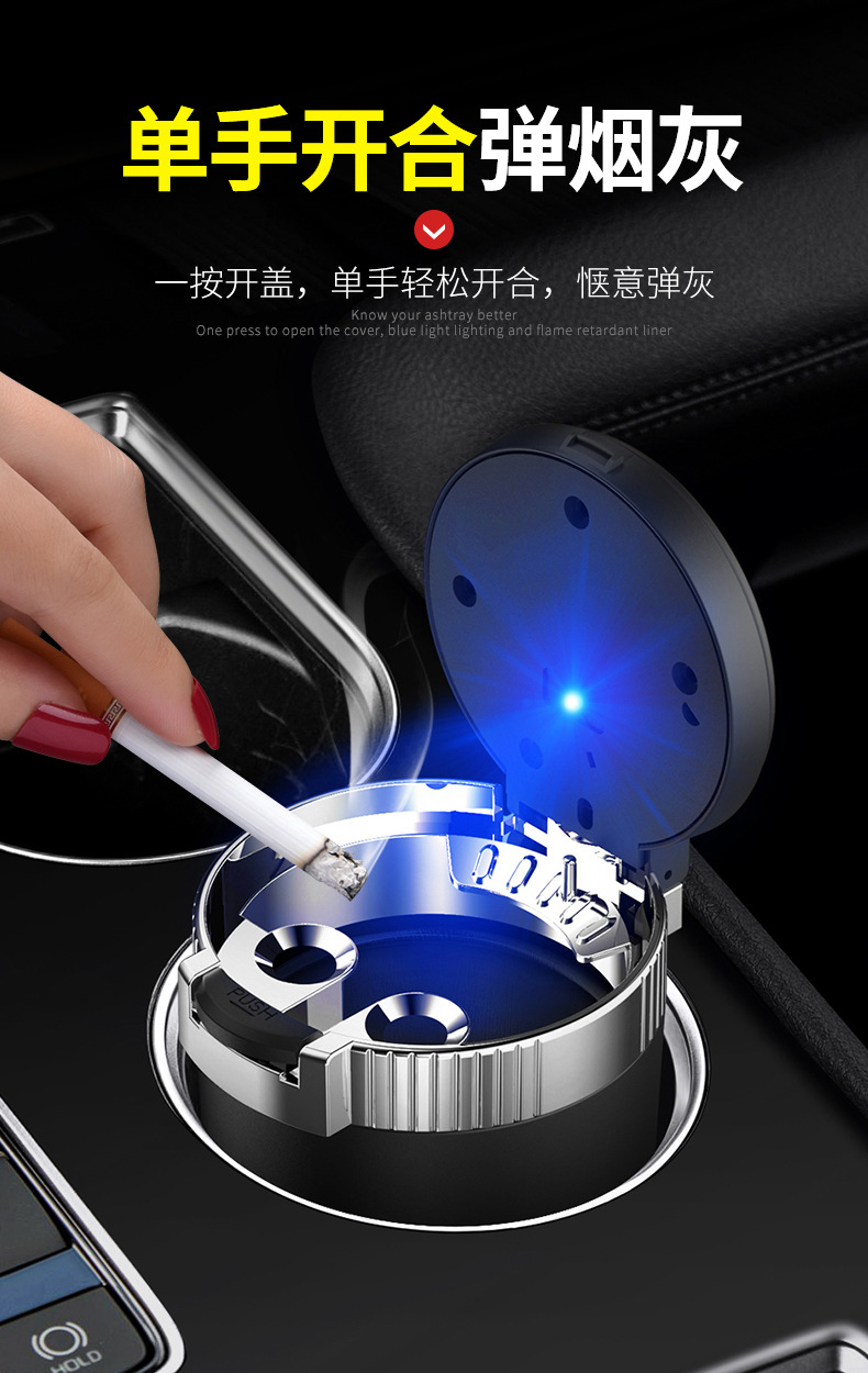 Car Ashtray Multifunctional Creative Design with Lid Led Light Portable Car Ashtray for Cross-Border Use