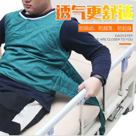 卧床病人约束衣痴呆老人床上躁动防护安全背心医用固定束缚带