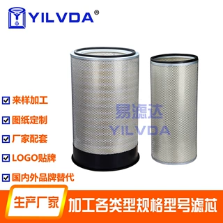 5610969易滤达适配空滤