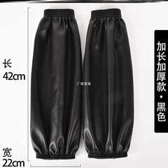 Wholesale drain sleeves waterproof aquatic hand clothes show sleeves women's leather sleeve sleeves chef black adult cotton jacket
