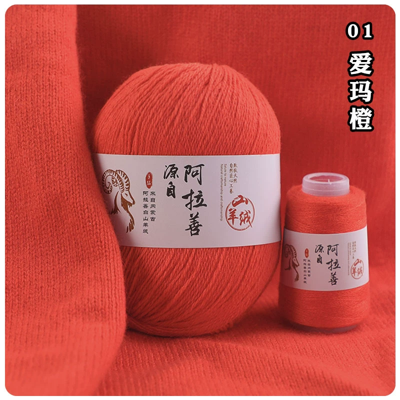 阿拉善 кашемировая шерстяная ткань детский шарф handmade, связанный свитер
