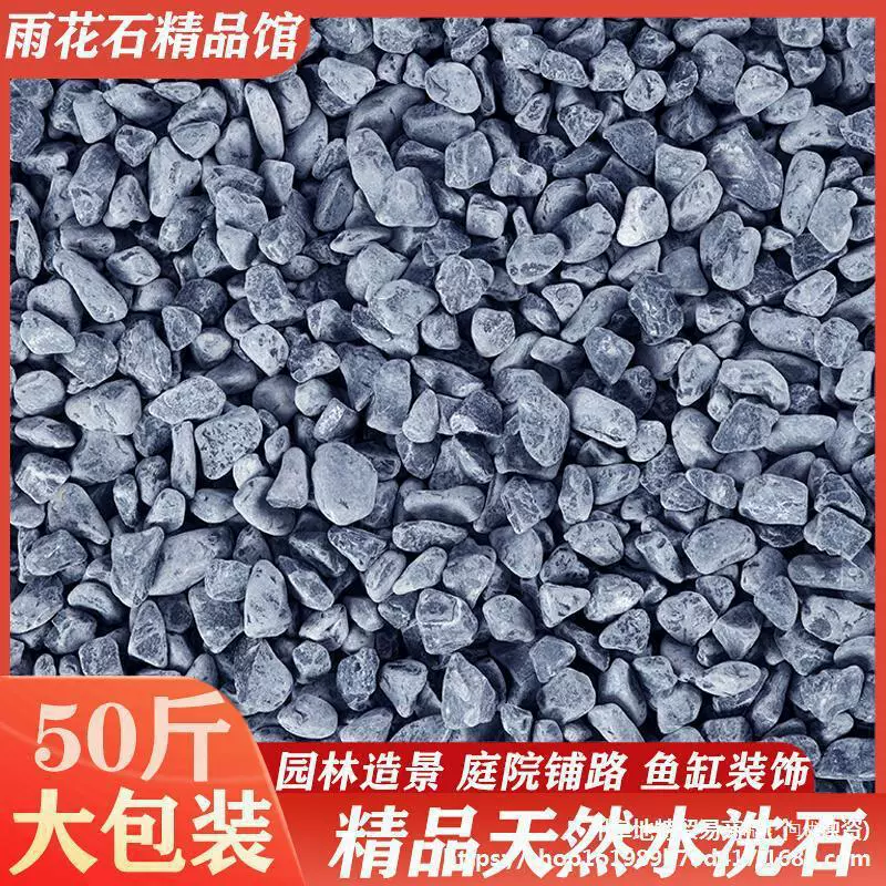 Темно-серый вымытый камень, ландшафтный гравий, черный японский стиль, декор для двора, сухой ландшафтный сад, щебенчатая стена.