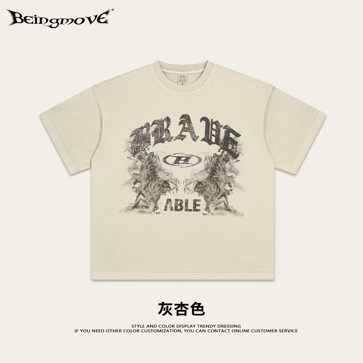 2025 verano marea nacional lavado hace tinta vieja impresión azul corta camiseta de manga corta marca de moda masculina casuales pareja ropa superior
