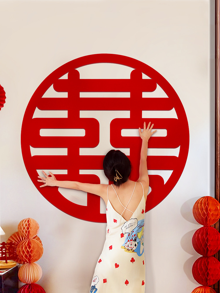 喜字贴结婚专用无纺布婚房布置大囍字门窗户装饰用品大全大门喜字