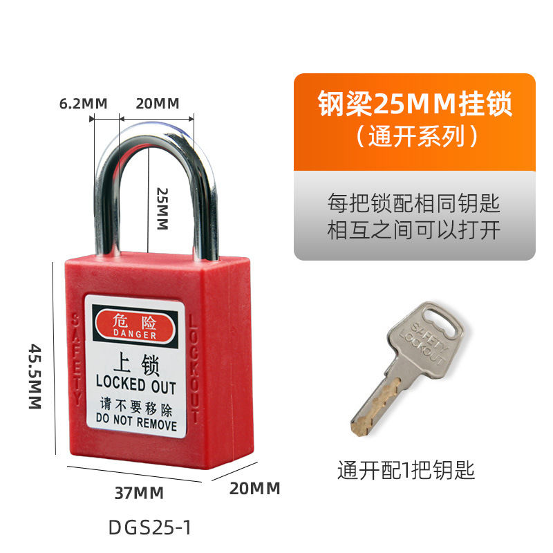 Viga de acero 25mm abierto