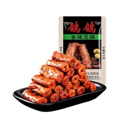 鳩のスパイシービーンソーセージ、ベジタリアンミート、ジューシービーンロール、ベジタリアン干し豆腐、子供の頃の懐かしいスナック、江西スナック