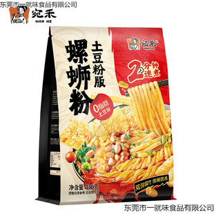 ��·�����������Lζ��·�۷�����ʳ���u�׾��ɓ�����