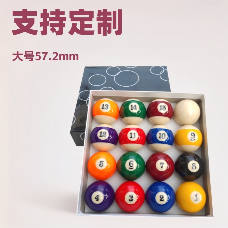 Billiard Crystal Ball Large Billiard Ball Chinese Black Eight Billiard Ball Standard Practice 57.2mm American Billiards
