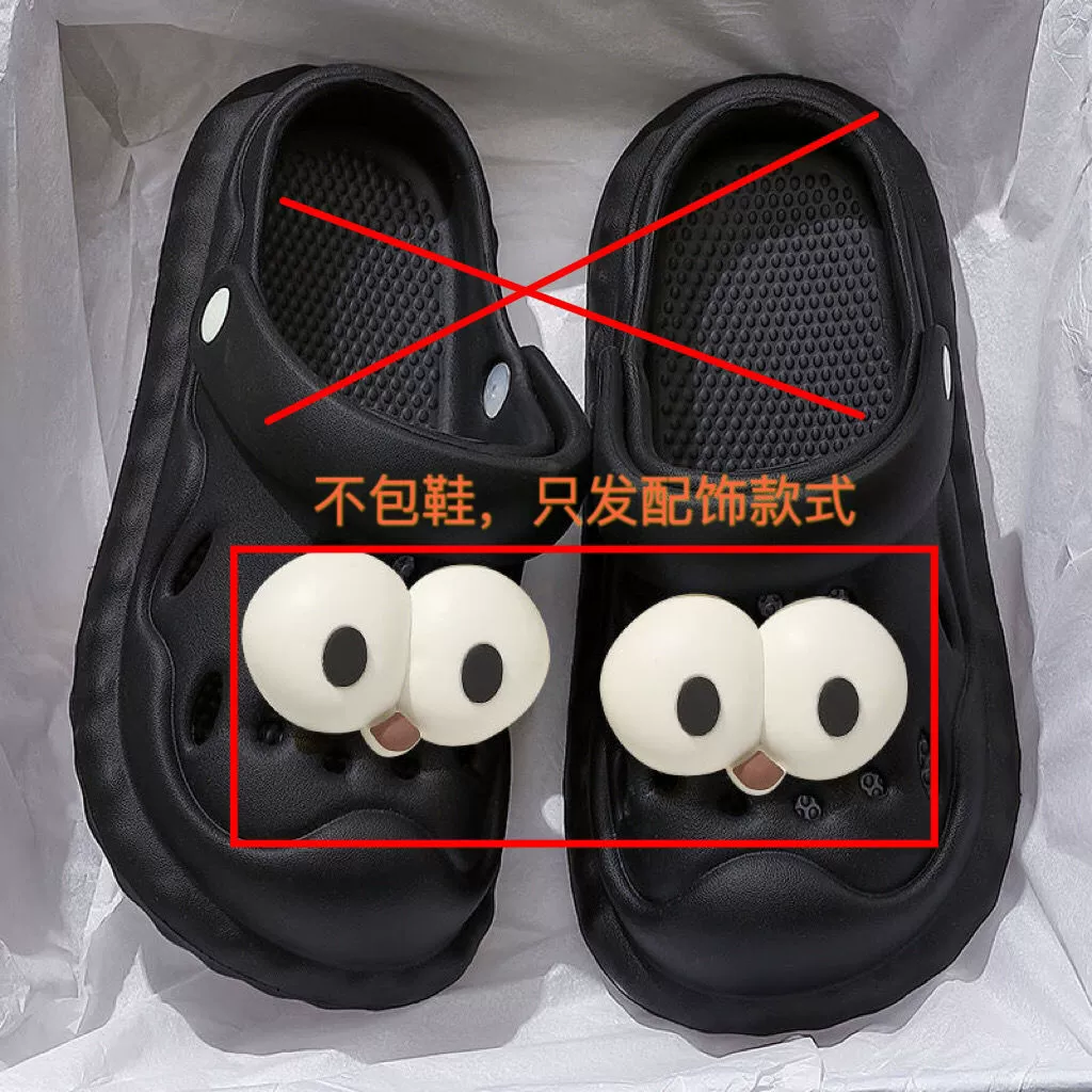 Сандалии в стиле croc женские, для DIY декора, пляжные противоскользящие закрытые, размеры 36–41