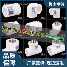 �Ϻ� ���Spprˮ�������ȫ4�փȽzֱ���ԁ�ˮů��ܟ��۽��^6��25