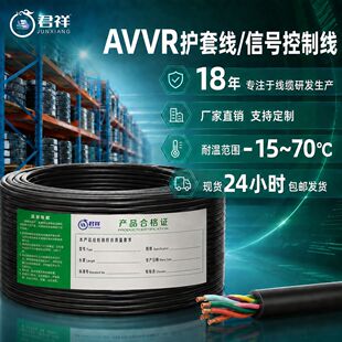 ����AVVR�o�׾�0.12/0.2/0.3ƽ�����I�Դ���O���ƾ��o���~о���|