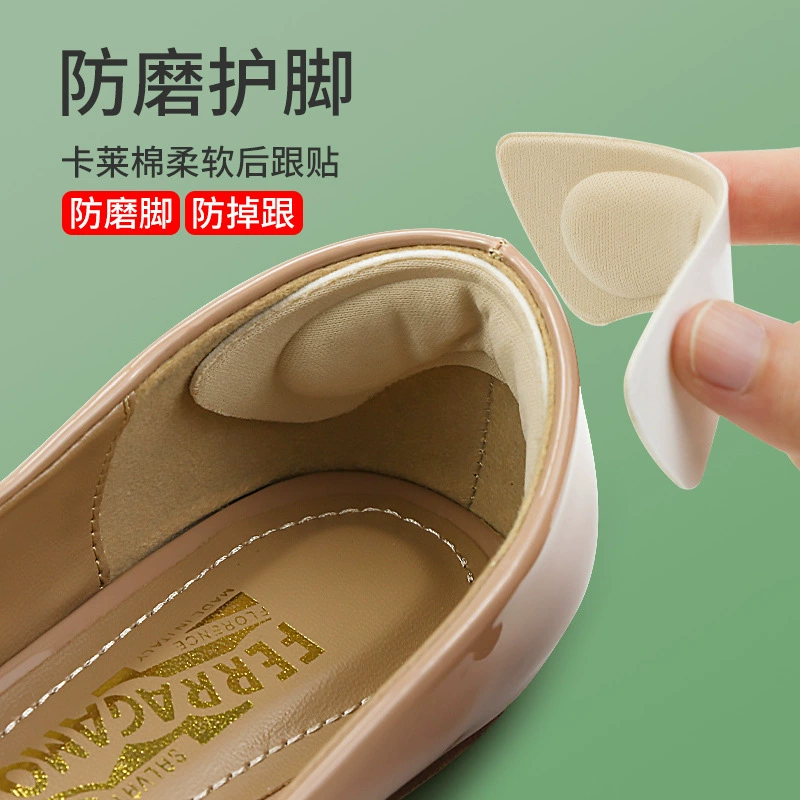 Мягкие губчатые наклейки на каблук на высоком каблуке, Нескользящие противоизносные наклейки на каблук, анти-падающие наклейки на каблук, накладка половинного размера