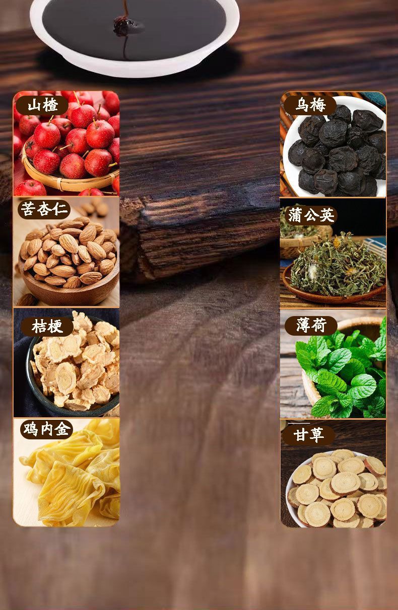 Yuzhu Neijin Herbal Paste 300g Traditional Slow-Simmered Concentrate with Hawthorn Mume and Chicken Gizzard Lining key features
