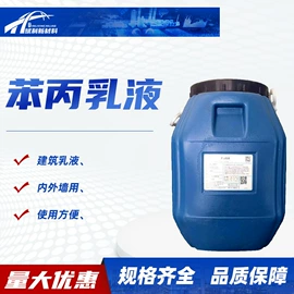 防水剂;洗涤剂;混凝土添加剂