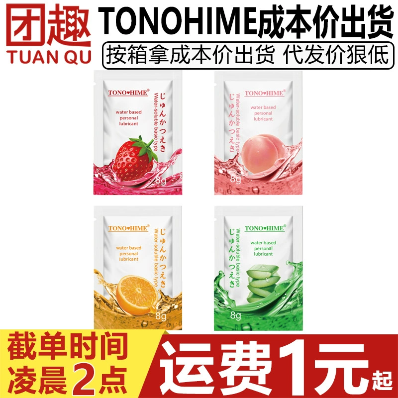 TONOHIME фруктовые смазочные маски в мешках 8ML, растворимые в воде, облегчающие сухие смазки для взрослых секс-товары