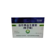 呵芙妮益彤牌益生菌粉（桔子味）  增强免疫力 调节肠道菌群