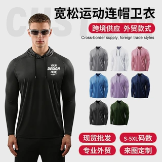 新款男卫衣套头高弹速干健身服跑步训练服运动服长袖T恤运动连帽