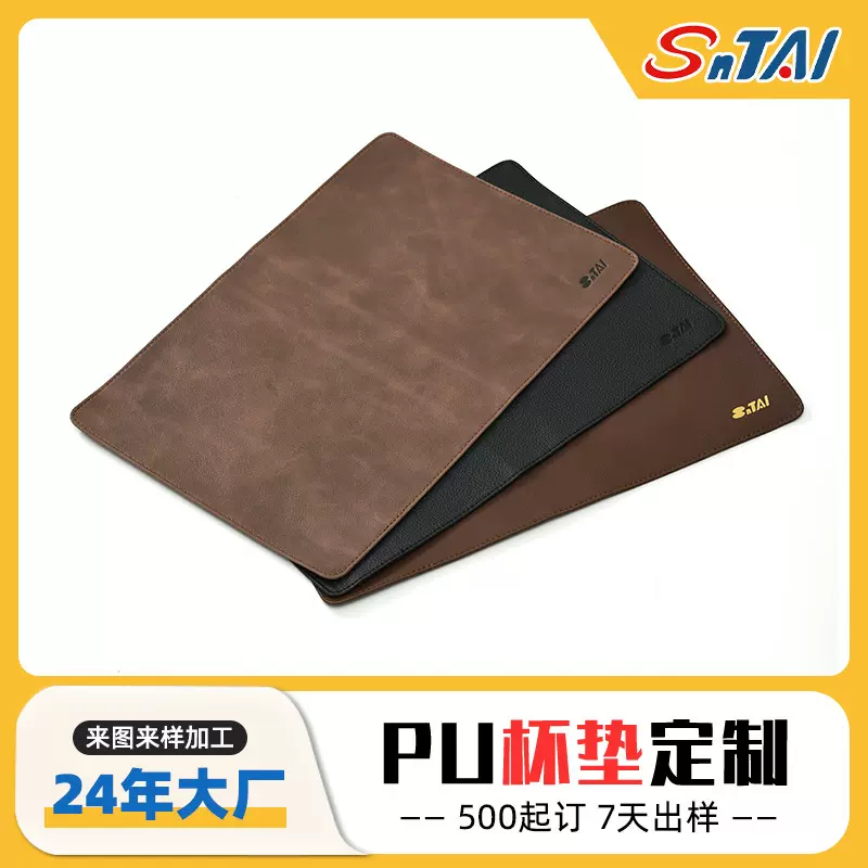 真皮时尚笔记本保护套商务办公保护垫真皮简约时尚头层书皮定做