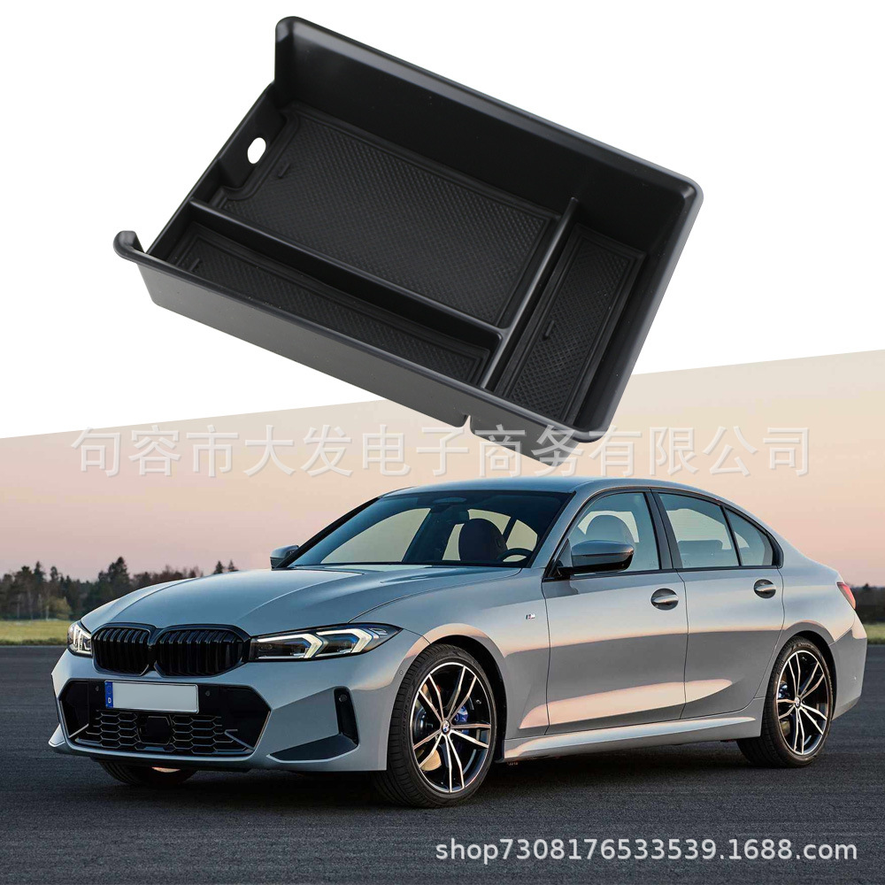 Suitable for Bmw 3 Series Central Armrest Box Storage Box Storage Box Interior Modification Storage Box Compartment Storage