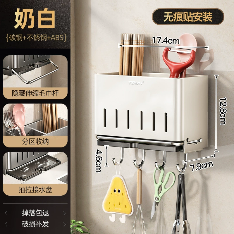 Wall-mounted Storage Rack Stainless Steel No-drill Kitchen from Yomiego