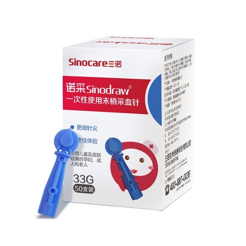 3NO Low Pain Blood Collection Needle 28G/33G Disposable Blood Collection Needle Head Household Hygiene Bloodletting Needle for Clearing Acne and Blackheads