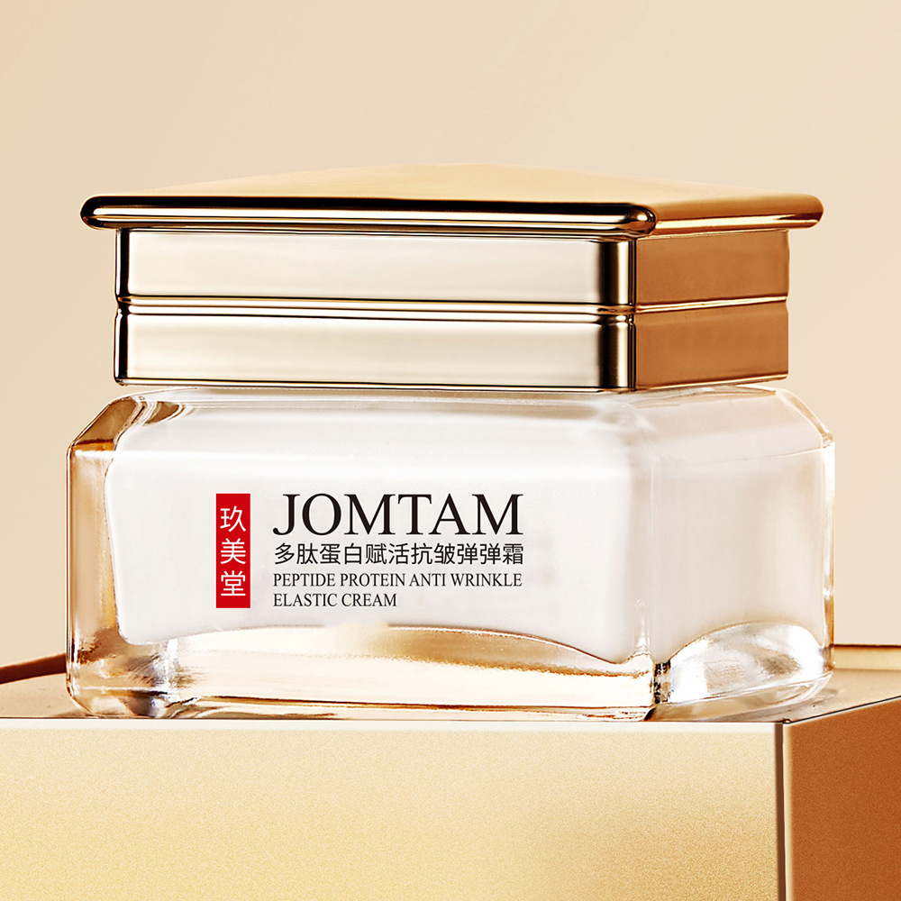 Jiumeitang polipeptídico proteína activador antiarrugas crema elástica hidratante suave y suave crema hidratante