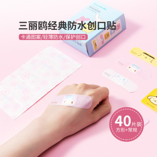MINISO SanrioCharacters Fantasy Waterproof Band-Aid Combination 40-Pieced Band-Aid