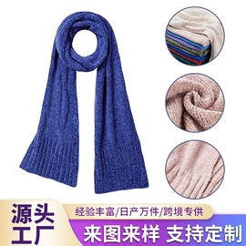 女式针织衫;围巾;成人帽