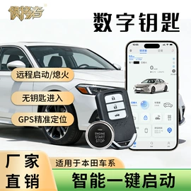 汽车防盗器;其他汽车改装