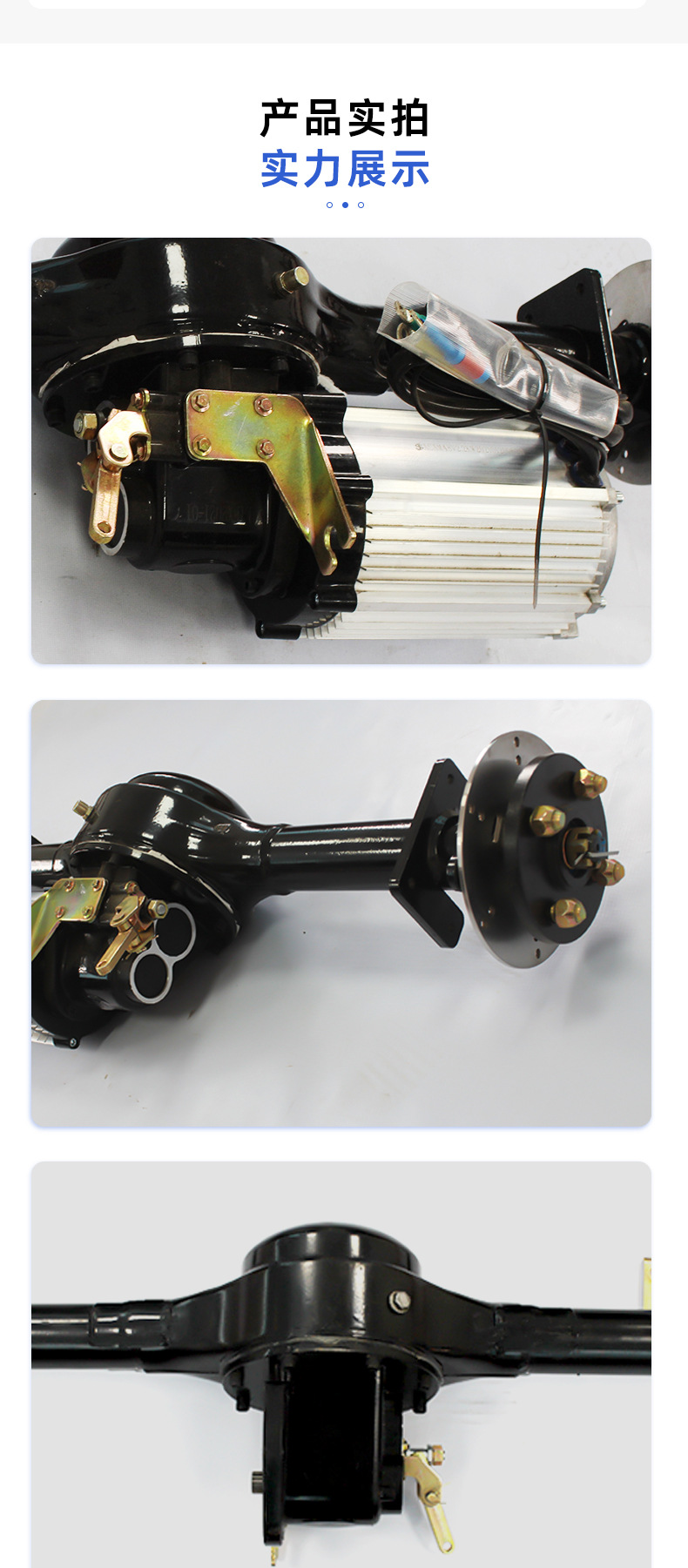 Electric Tricycle Disc Brake Rear Axle Suspension High-Power High and Low Speed Electric Vehicle High-Power Disc Brake Suspension Rear Axle