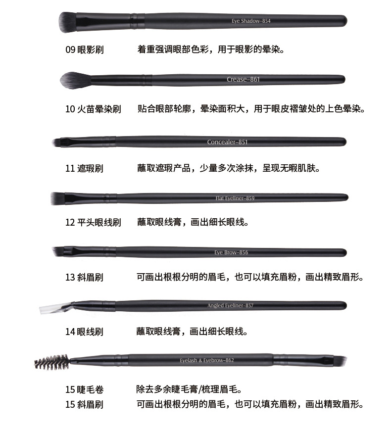 15支化妆刷套装_09