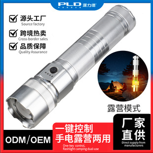 �羳�����h��׃���׼������Ͳ����¶�IѲ߉̽�U�๦�ܱ�y����