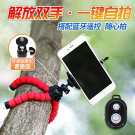 手机支架;车载手机支架;手机自拍杆