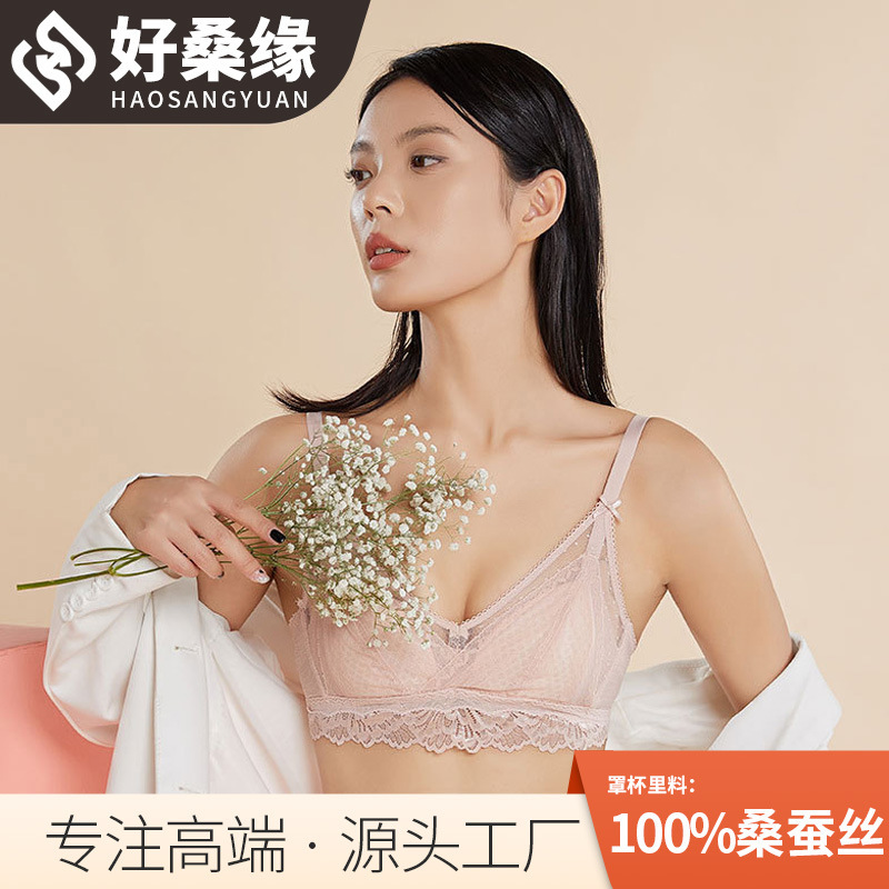 Haolangyuan Summer Thin French Underwear Mulberry Silk No Steel Ring Sexy Comfortable Breathable Real Silk Bra 1268