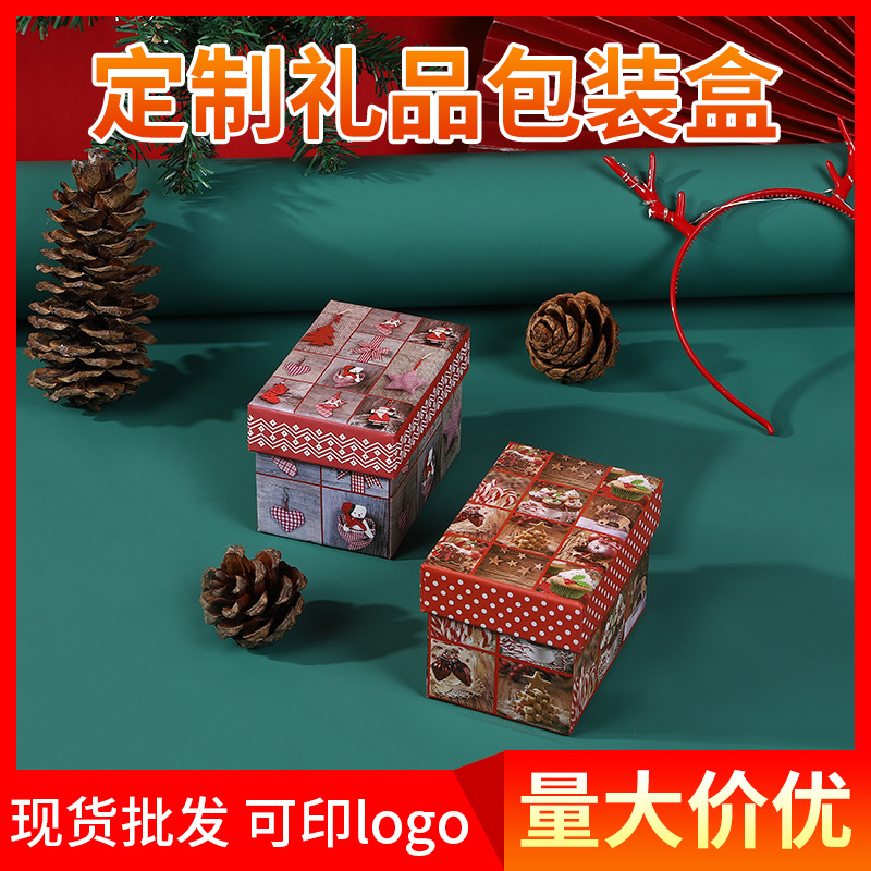 现货长方形通用印刷logo礼品彩盒首饰品盒化妆品食品加厚包装盒
