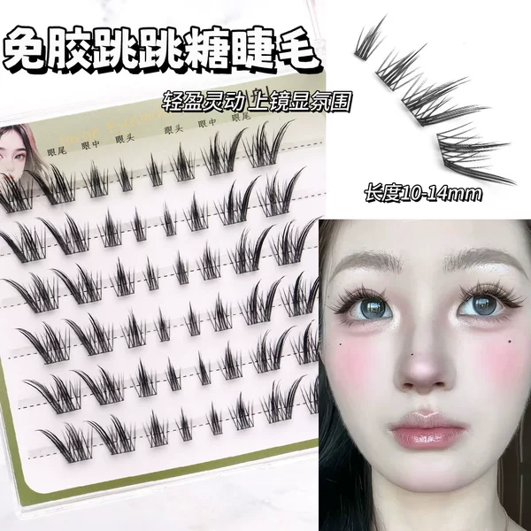 [6 Rows of Glue-Free] Popping Candy Fox Soft Eyelashes to Lengthen the Eye Tail, Simulated Single Cluster, No Need to Remove Eyelashes for Novices