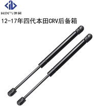 �m���12-17�걾���Ĵ�CRV�����֧�ΗU������Һ���Uβ�T�⏗��