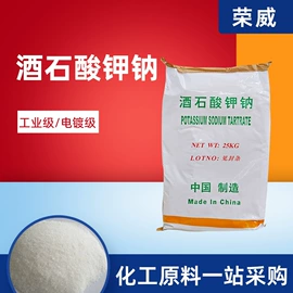 洗涤剂;增塑剂;杀菌灭藻剂