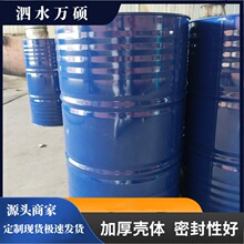 ���b�FͰ 200���_���FͰ 200��ʳƷ��ʳ�ø���Ͱ�Y�|�Rȫ�S�Ұl؛