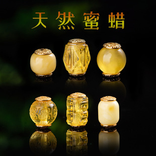 Natural Amber Beeswax Carving Reprint Beads Bucket Beads Waist Beads Top Beads Wen Play Bodhi Bracelet DIY Jewelry Accessories