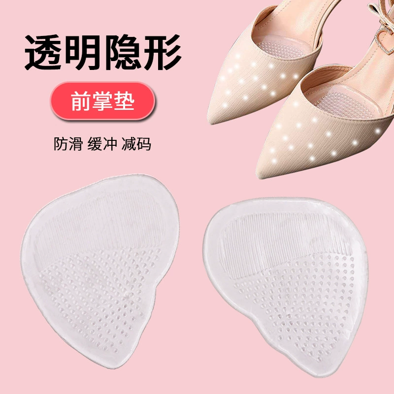Прозрачная силиконовая подушка для передней части стопы Защита ног на высоком каблуке Подушка половинного размера Массажная Нескользящая подушка для передней части стопы Защита ног Стелька половинного размера