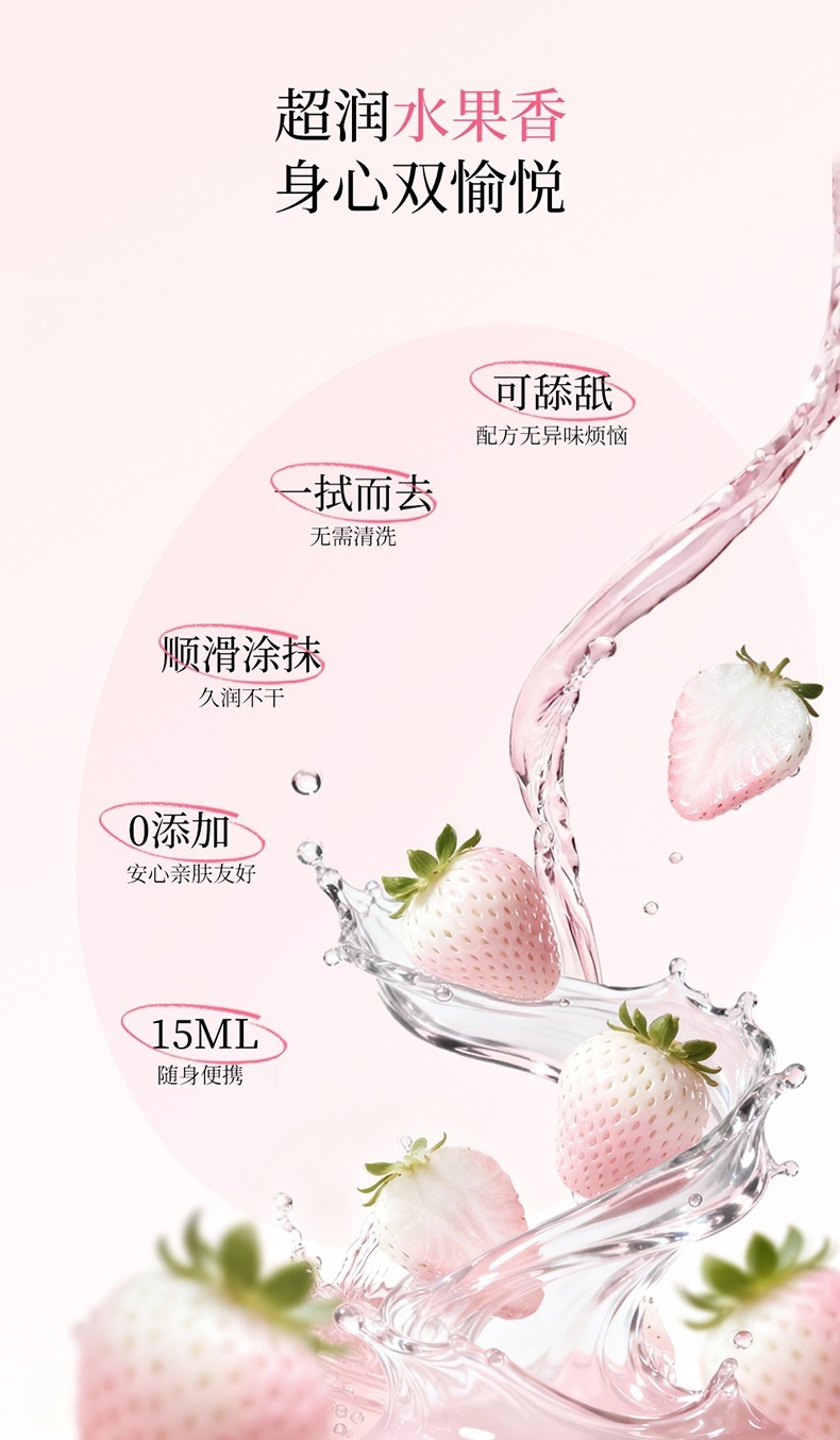 Okamoto Jade Skin Strawberry Water-Soluble Lubricant 15ml for Adults — detail image 12