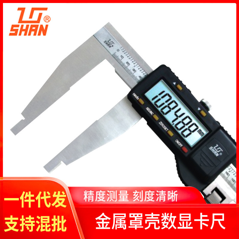 批发桂林牌量具 单向爪电子数显游标卡尺0-500高精度游标卡尺现货